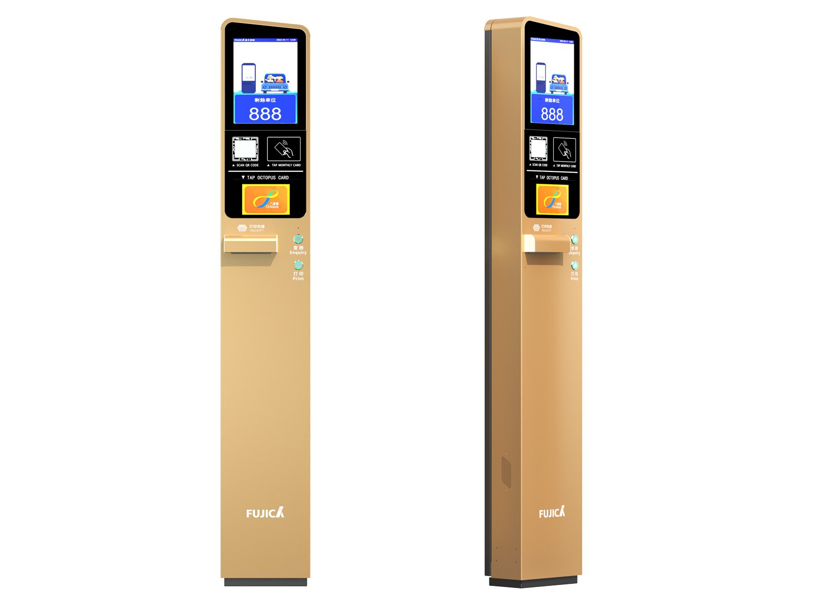 CarParkingControllerTZ285HK